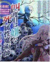 边境线剧集封面